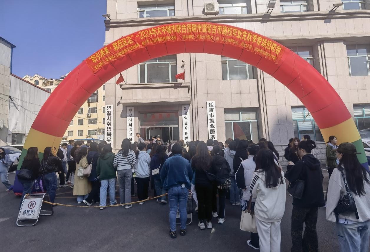 全州高校毕业生秋季专场线下招聘活动圆满结束